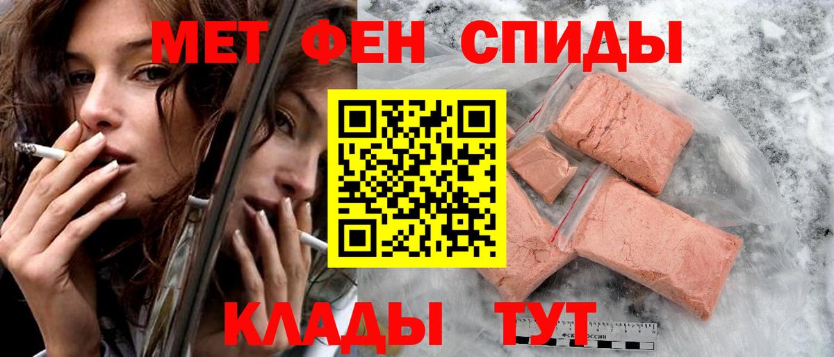 АМФ 97% Люберцы