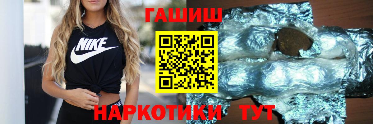Гашиш гарик  Вход с VPN  ГАШИШ  Люберцы  Гашиш гарик 