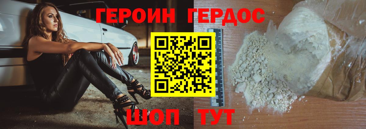 Alpha PVP СК   COCAIN  Люберцы  ГАШИШ  МЕФ   Вход с VPN 