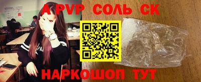 мефедрон Ипатово