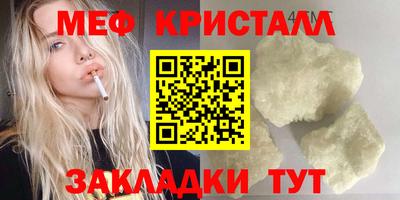 мефедрон Ипатово