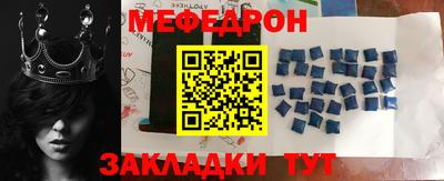 мефедрон Ипатово