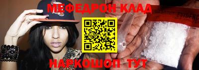 стаф Изобильный