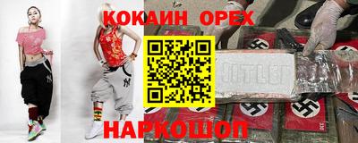 шишки Ирбит