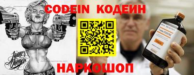 мефедрон Ипатово