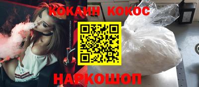 шишки Ирбит