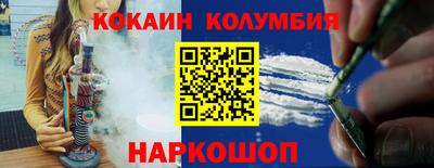 мефедрон Ипатово