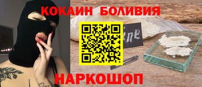 шишки Ирбит