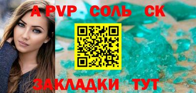 стаф Изобильный