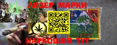 мефедрон Ипатово