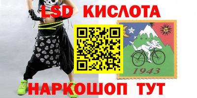 стаф Изобильный