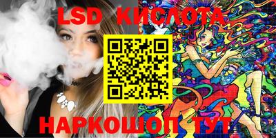 шишки Ирбит