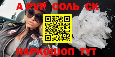 мефедрон Ипатово