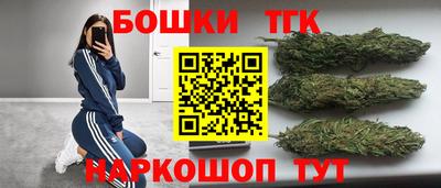 мефедрон Ипатово