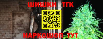 мефедрон Ипатово