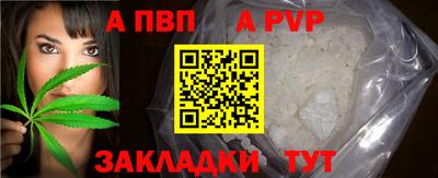 мефедрон Ипатово