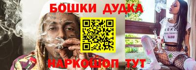 мефедрон Ипатово
