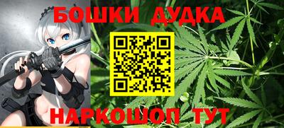 шишки Ирбит
