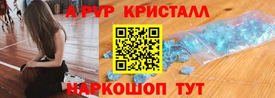 мефедрон Ипатово