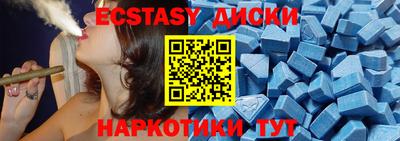 мефедрон Ипатово