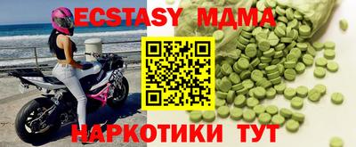 стаф Изобильный