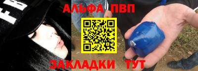 стаф Изобильный