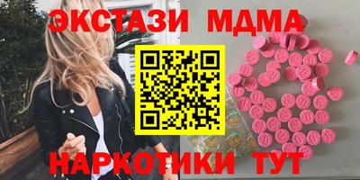 шишки Ирбит