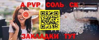мефедрон Ипатово