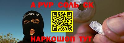 стаф Изобильный