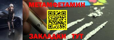 стаф Изобильный