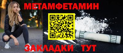 мефедрон Ипатово