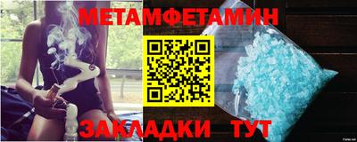 стаф Изобильный