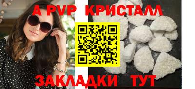 шишки Ирбит