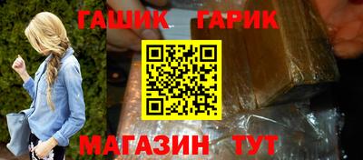 стаф Изобильный