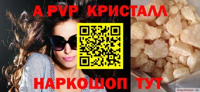 шишки Ирбит