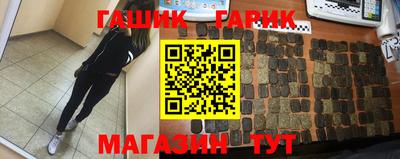 мефедрон Ипатово