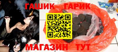 мефедрон Ипатово