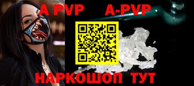 шишки Ирбит