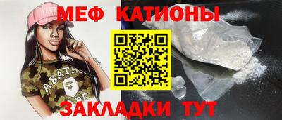 шишки Ирбит