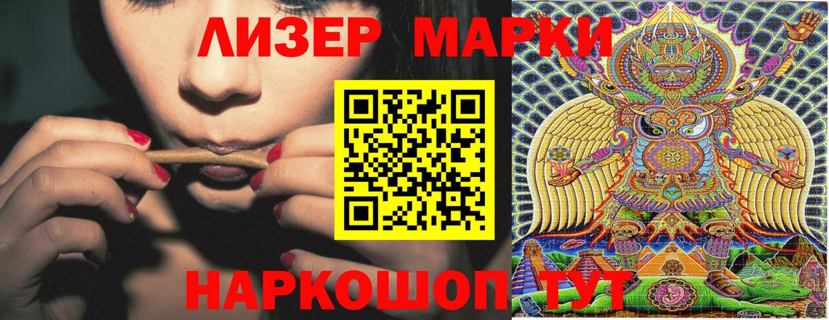 Люберцы  что такое наркотик  Вход с VPN  Марки N-bome 1,8мг  Марки N-bome 1,8мг 