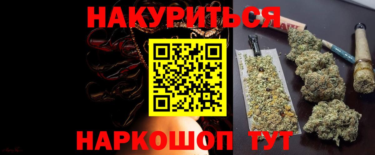 Шишки марихуана SATIVA & INDICA  МАРИХУАНА Amnesia  Вход с VPN  Люберцы  Бошки Шишки LSD WEED 